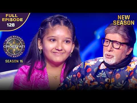 New Season | KBC S16 | Ep.128 | Full Episode | рдЗрд╕ player рдиреЗ Big B рдХреЛ рдХрд┐рд╕ baby cream рдХрд╛ рдирд╛рдо рдмрддрд╛рдпрд╛?