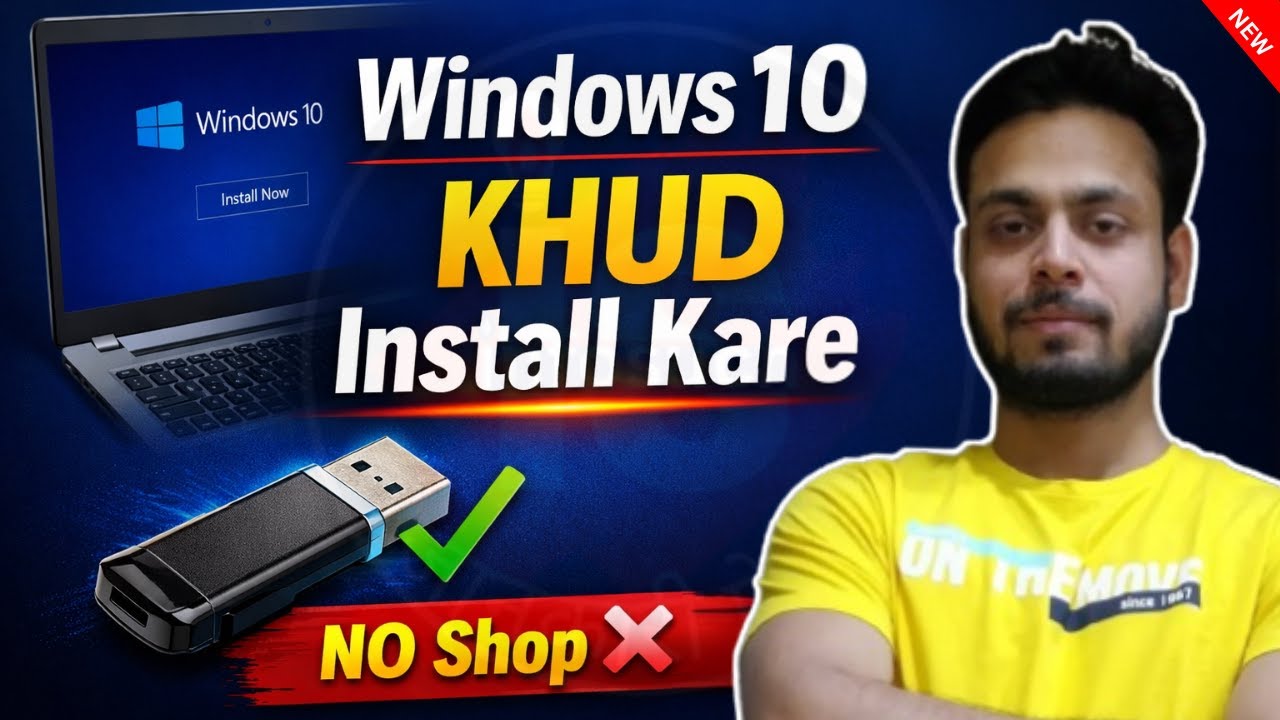 Windows 10 USB Installation Guide 2026 🖥️