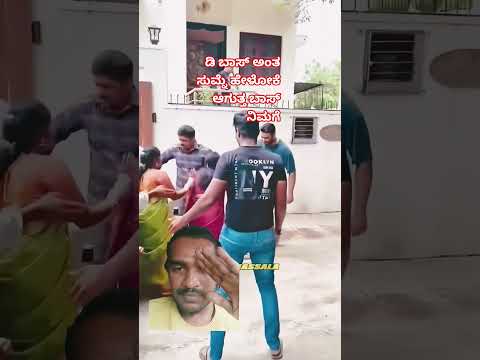 DARHAN ROCK🔥... MEDIA SHOCK 🤣🤣...#darshanforever #for #dboss #dbossfan