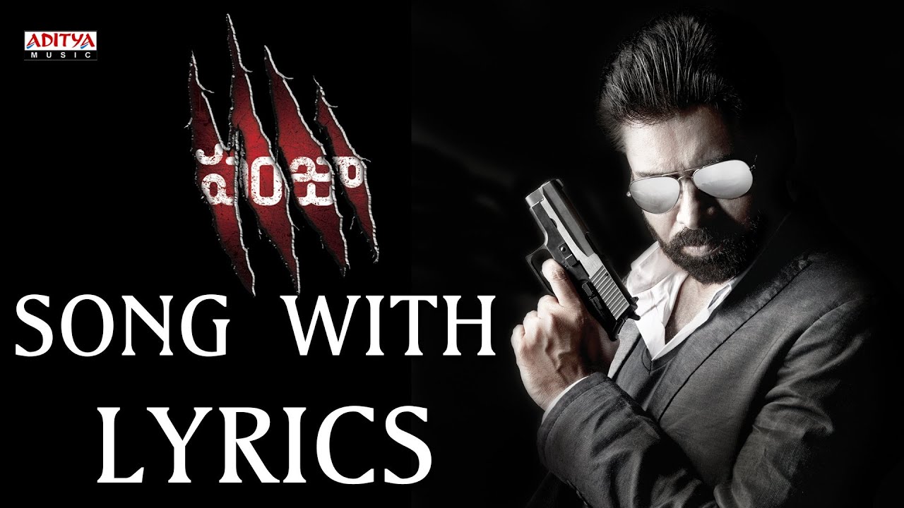 Panjaa Title Song with Lyrics 🎶
