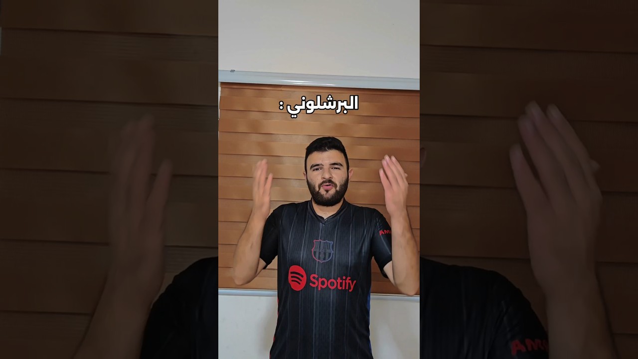 خبر حزين عن إصابة بيدري في برشلونة 💔