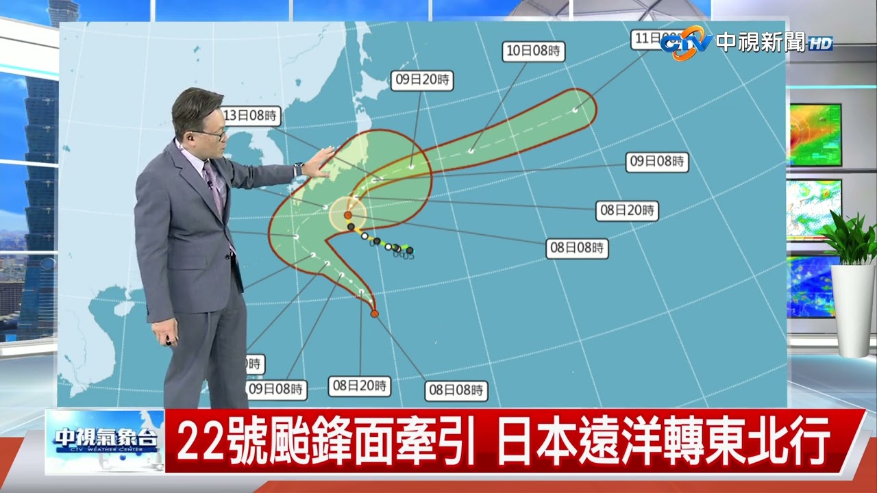 中視午間氣象：弱東北風帶來略降溫與局部陣雨