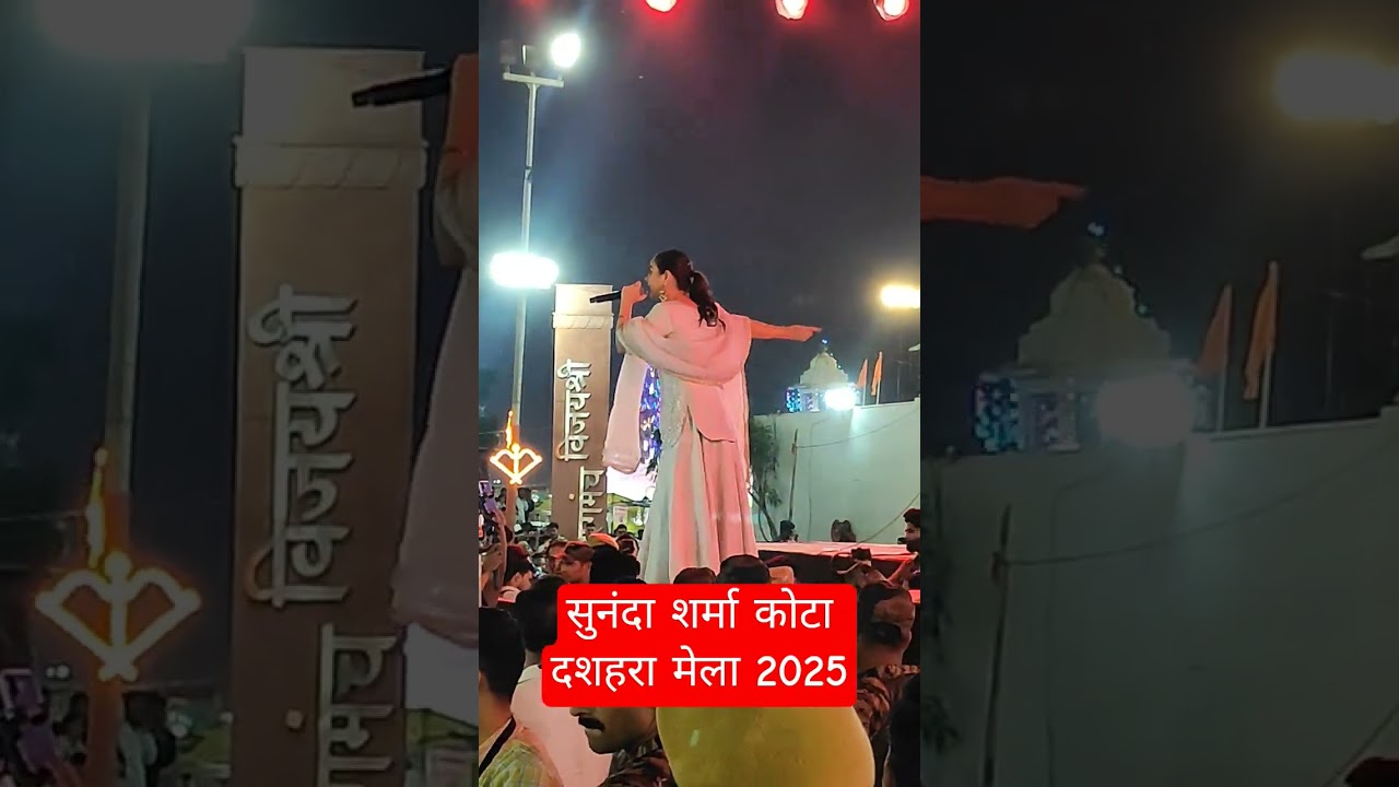 Sunanda Sharma Live at Kota Dussehra Mela ♥️