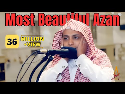 Most Beautiful Azan | Emotional Azan | Heart Soothing By Sheikh Mohammed Al Ghazali || AWAZ