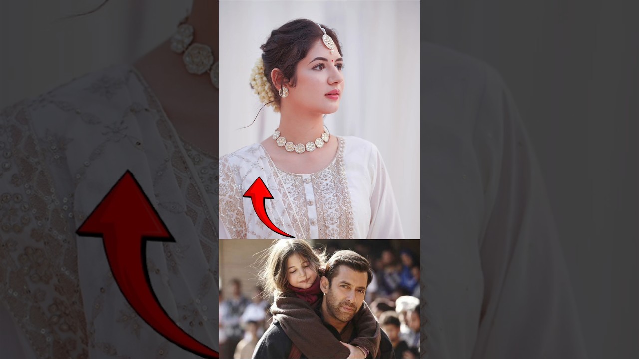 बजरंगी की मुन्नी अब बड़ी हो गई #HarshaaliMalhotra #bajrangibhaijaan #bollywood