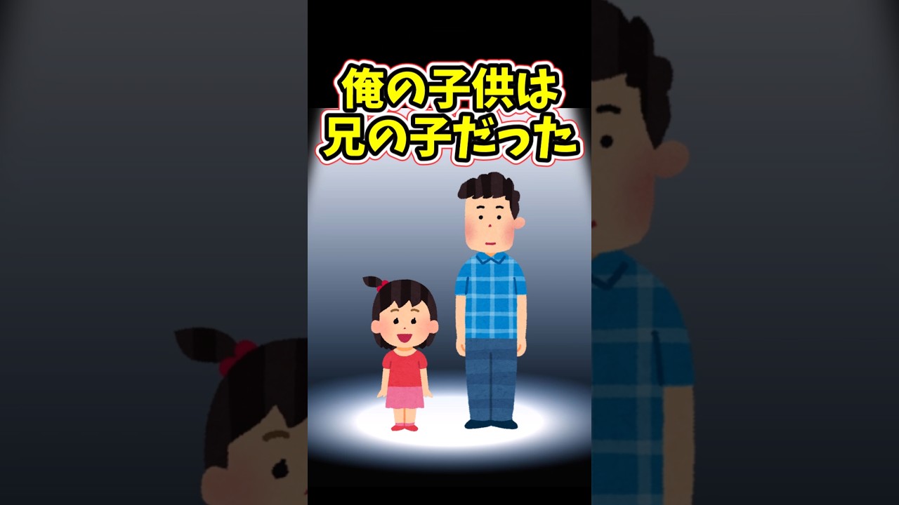 娘と兄の秘密に感動！涙なしでは語れない家族の絆🤍