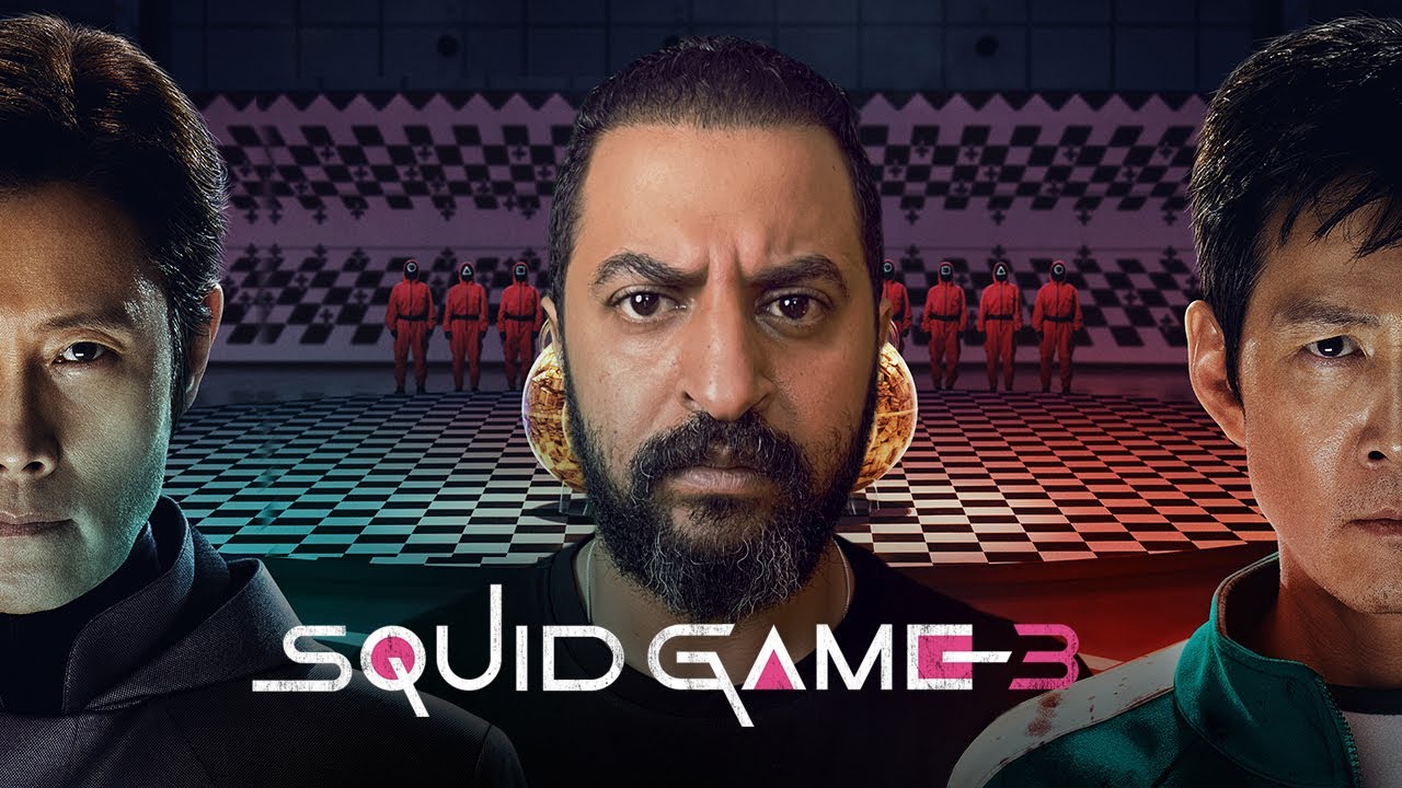 لعبة الحبار الموسم الأخير 🔥 | هل هو حلو أم مخيب؟