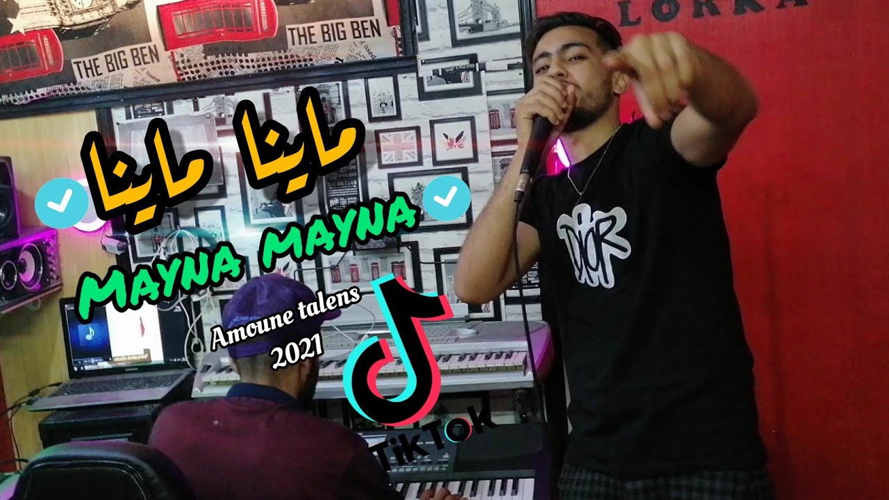 Amoune Talens 2021 - Maïna Maïna Official Video 🎶