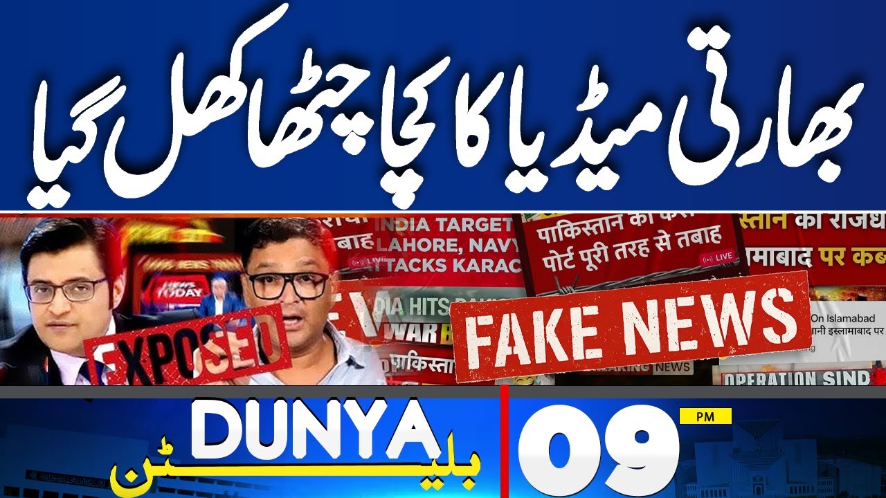 Latest Pak-Afghan War Updates | Indian Media Exposes Ceasefire & Tensions | 09PM Bulletin 📰