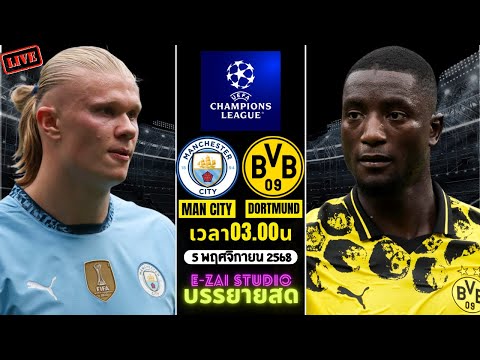 ðīLIVESCORE āļāļēāļāļĒāđāļŠāļ : āđāļĄāļāļāļīāļāļĩāđ vs āļāļāļĢāđāļāļĄāļļāļāļāđ āļĒāļđāļāđāļē āđāļāļĄāđāļāļĩāđāļĒāļāļŠāđ āļĨāļĩāļ āļĢāļāļāļĨāļĩāļāđāļāļŠ 2025