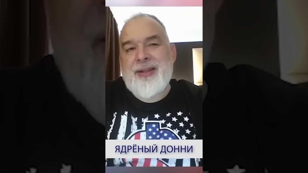 Трамп відповів на ядерні погрози РФ: розгром Путіна