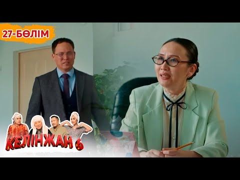 «Келінжан 6» телехикаясы. 27-бөлім /Телесериал «Келинжан 6». 27-серия (субтитры на рус)