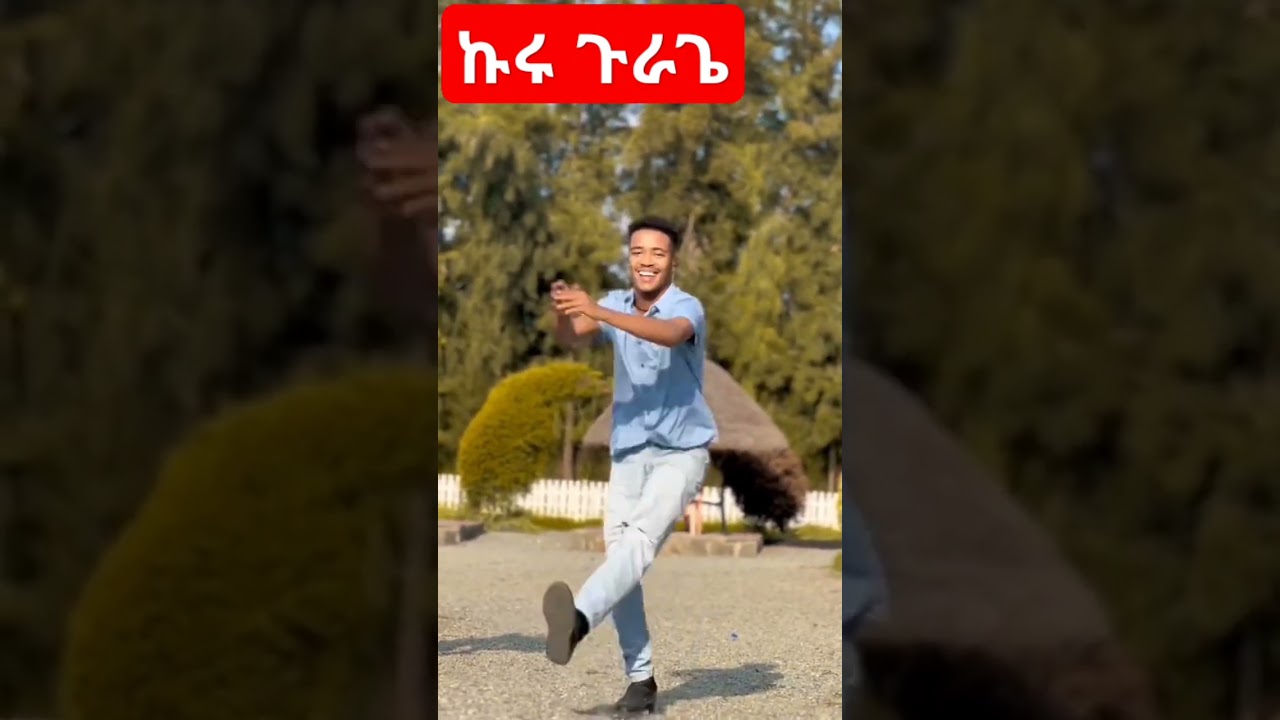 Gurage Community in Ethiopia 🇪🇹