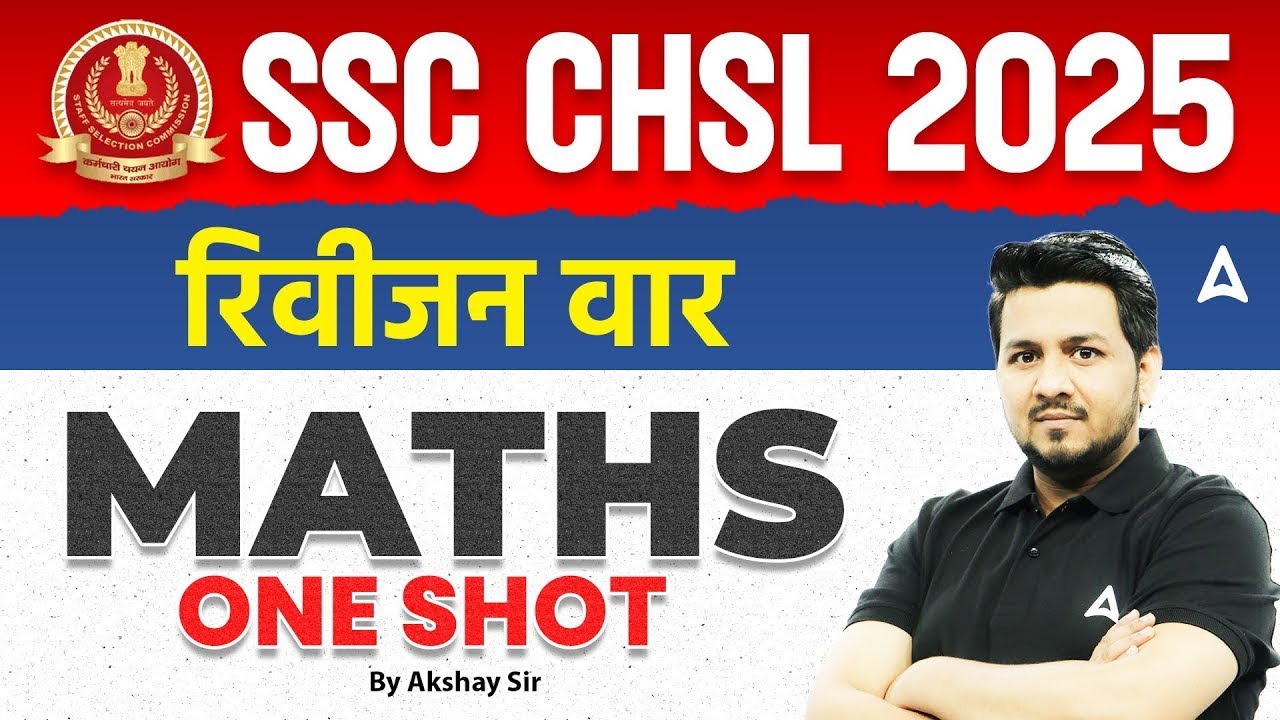 SSC CHSL Maths Classes 2025 by Akshay Sir 📘