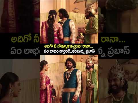 Bahubali Prabhas and Rana and Anushka Shetty in Bahubali film set Rajamouli