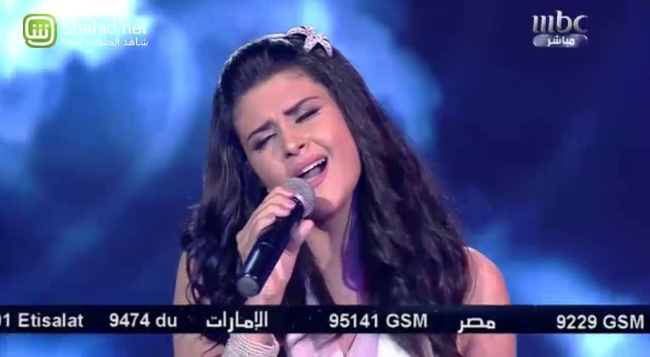 Arab Idol - سلمى رشيد تؤدي 'أنا مش مبينالو' 🎤