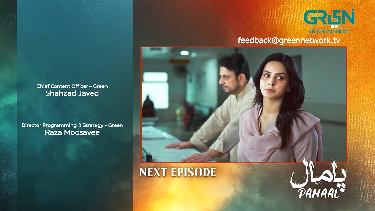 Pamaal Episode 17 Teaser - Nov 25 | Saba Qamar & Usman Mukhtar