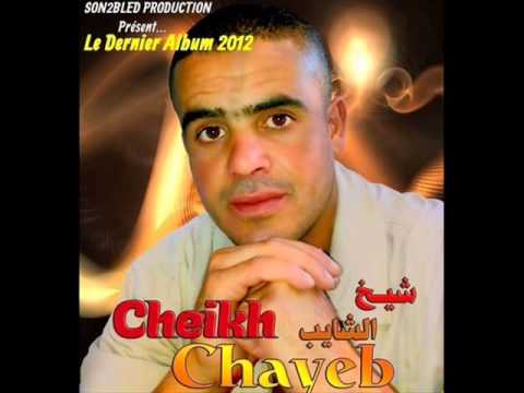 Cheikh Chayeb Zetla Bel Khamsin