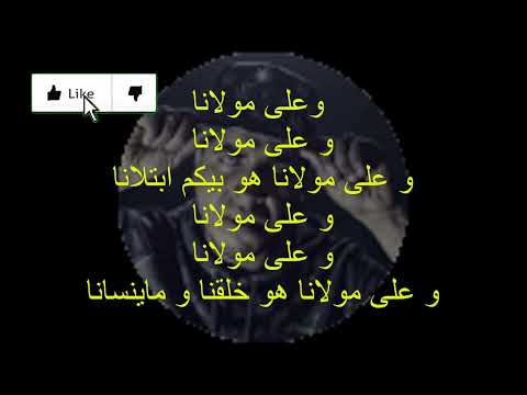Klay 3LA MOULENA paroles and lyrics كلاي على مولانا كلمات