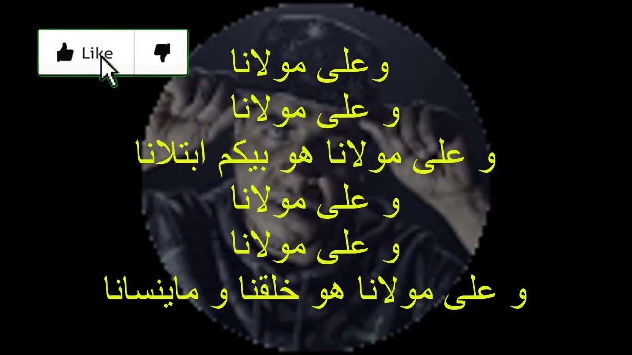 Klay 3LA MOULENA Lyrics ๐ถ