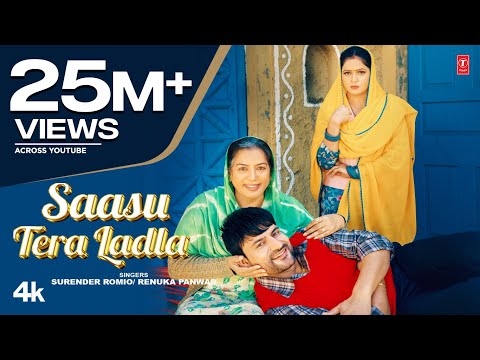 Saasu Tera Ladla - Ajay Hooda, Kavita Joshi, Surender Romio, Renuka Panwar | New Haryanvi Song 2025