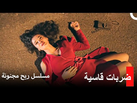 حكاية المغنية  #2 فقدت غوكشة وعيها  - سلسل ريح مجنونة