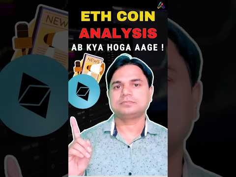 ETH Chart Analysis | ETH Price Update | Technical Analysis #shortsfeed #altcoinfirst #eth #yt
