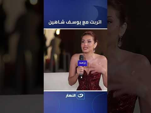 جيهان الشماشرجي تكشف سر لأول مرة: اتدربت إخراج مع يوسف شاهين في فيلم اسكندرية نيويورك بالطريقة دي