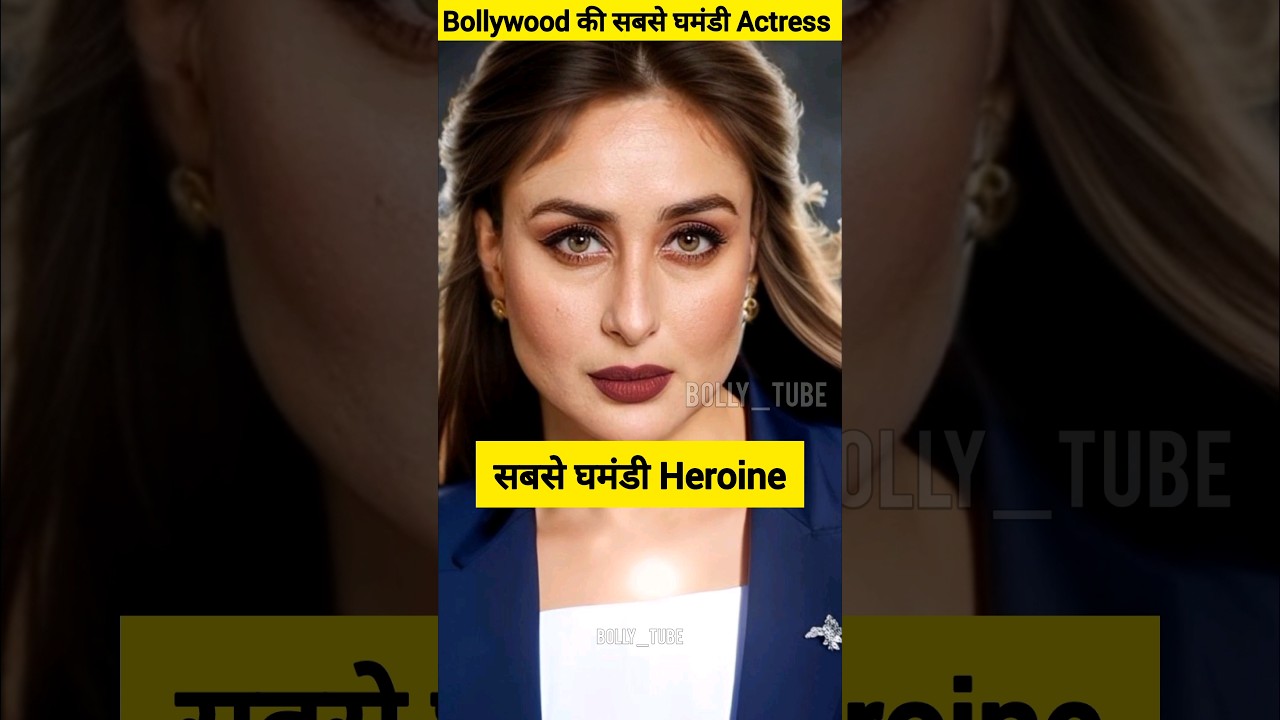 Bollywood की 5 सबसे घमंडी अभिनेत्रियां 😲 | जानिए कौन हैं सबसे ज्यादा घमंडी