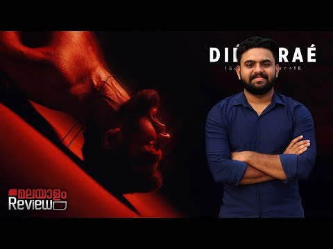 Diés Iraé Movie Malayalam Review | Reeload Media