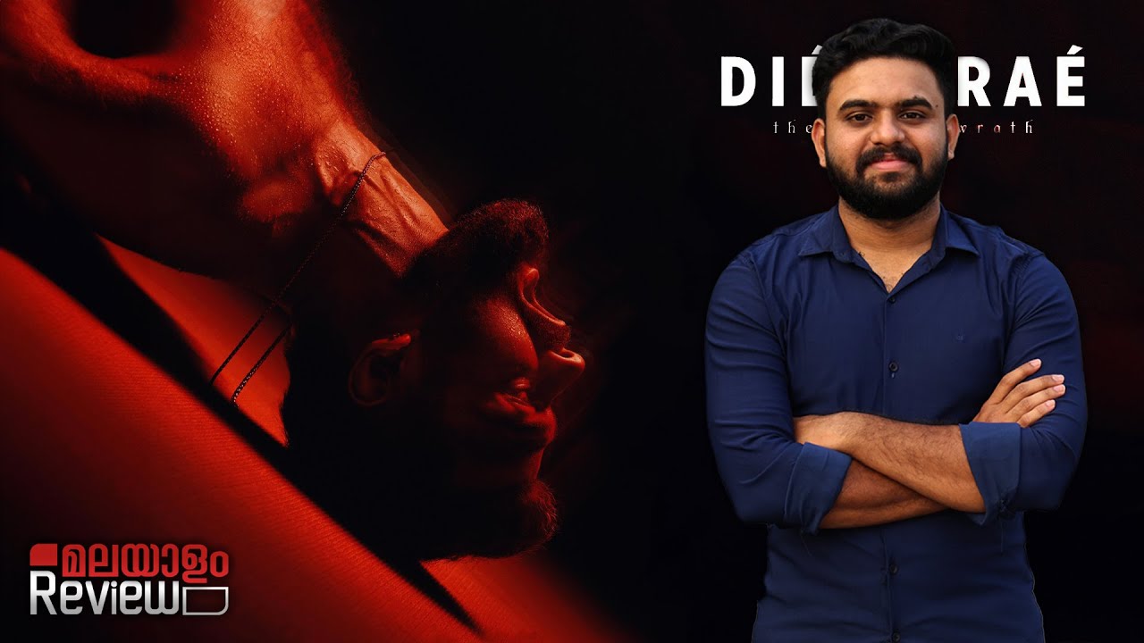 Diés Iraé Malayalam Movie Review 🎬 | Reeload Media Insights