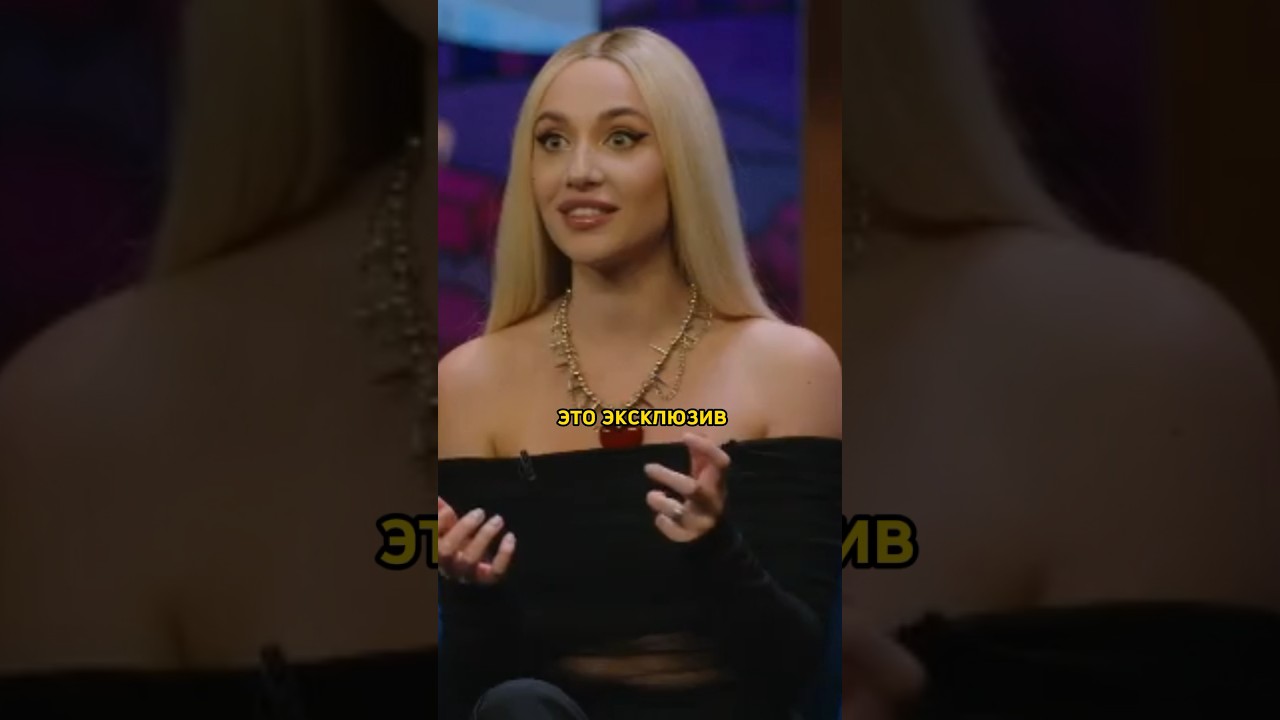 МИА БОЙКА сняла парик и ушла от T-killah