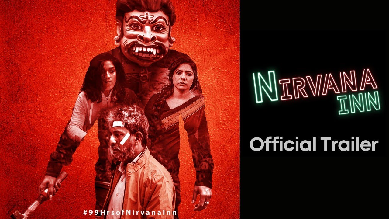 Nirvana Inn Official Trailer | Adil Hussain & Cast