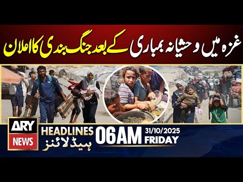 Ceasefire declared in Gaza after brutal bombardment | ARY News 6 AM Headlines | 31st Oct 2025
