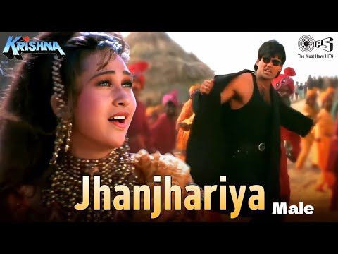 Jhanjhariya - Male _ Krishna _ Karisma Kapoor _ Sunil Shetty _ Abhijeet Bhattacharya _90's Hit Songs