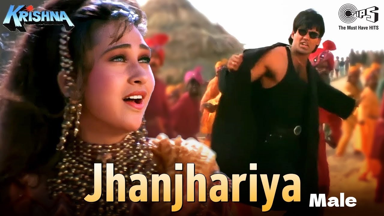 Jhanjhariya (Male Version) | Krishna, Karisma Kapoor & Sunil Shetty's 90s Hit Song 🎶