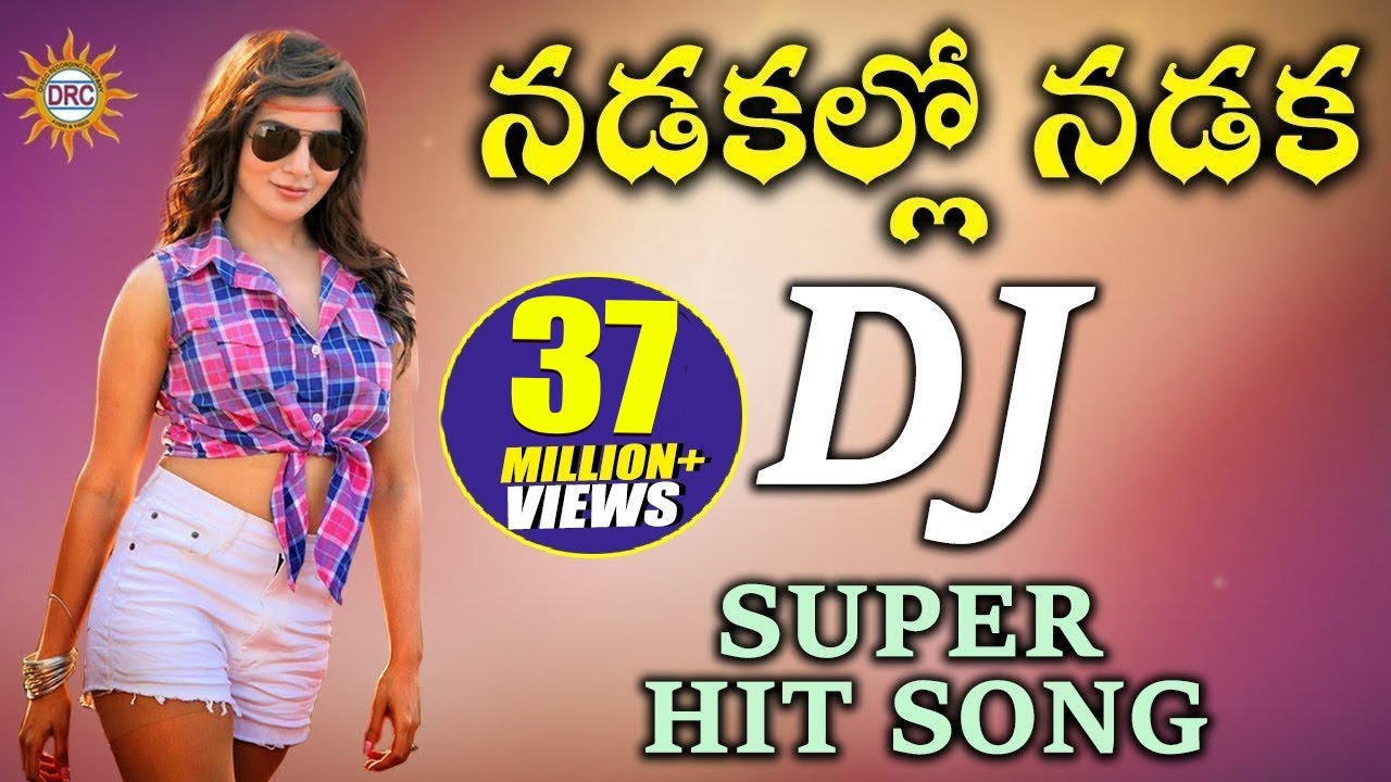 Nadakallo Nadaka DJ Super Hit Song 🎶
