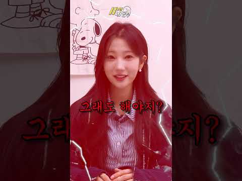 수능 D-1 연대생은 수능 전 날 뭐했을까? | 11시네공부 #수능응원 #수험생 #연세대