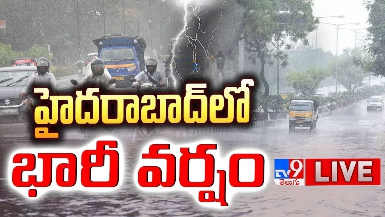 Heavy Rains In Hyderabad LIVE - TV9