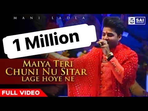 Mani Ladla❤️Maiya Teri Chuni nu Sitare ❤️ Ladla Music 2021