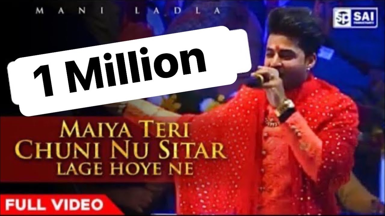 Mani Ladla ❤️ Maiya Teri Chuni Nu Sitare | Ladla Music 2021 🎶