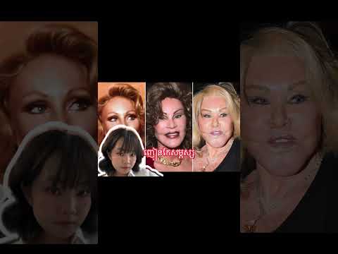 កែមុខ ខុស #Khmer #Cambodia #KhmerVlog #KhmerLife #KhmerYouTuber #KhmerDaily #KhmerFamily