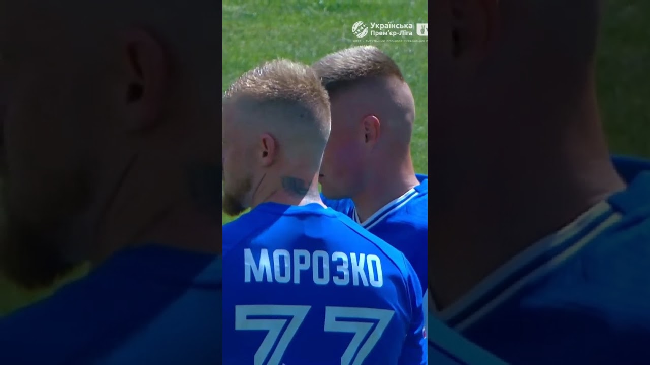 Євгеній Морозко — найкращий гол 1 туру ⚽