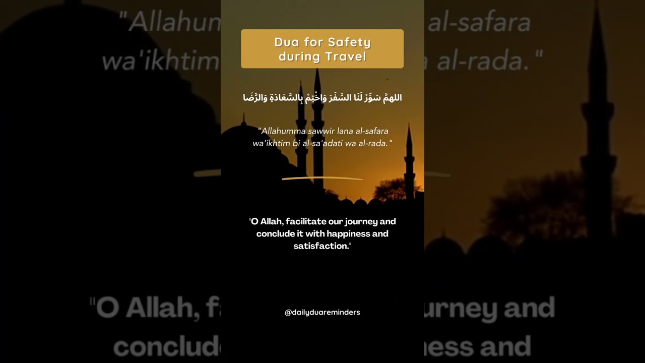 Dua for Safe Travel ✈️