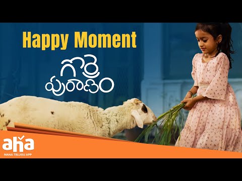 Gorre Puranam Telugu Movie Scenes | Shocking Twist | Best Scenes | Suhas | Latest Telugu Movies |Aha