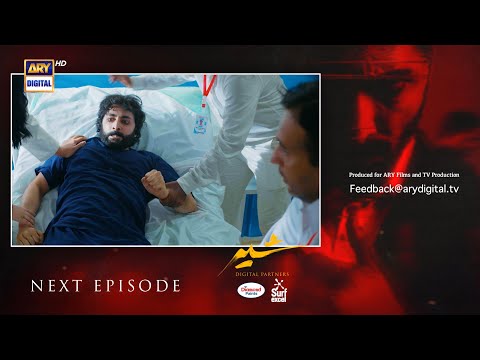 Sher Episode 19 | Teaser | Danish Taimoor | Sarah Khan | ARY Digital Drama