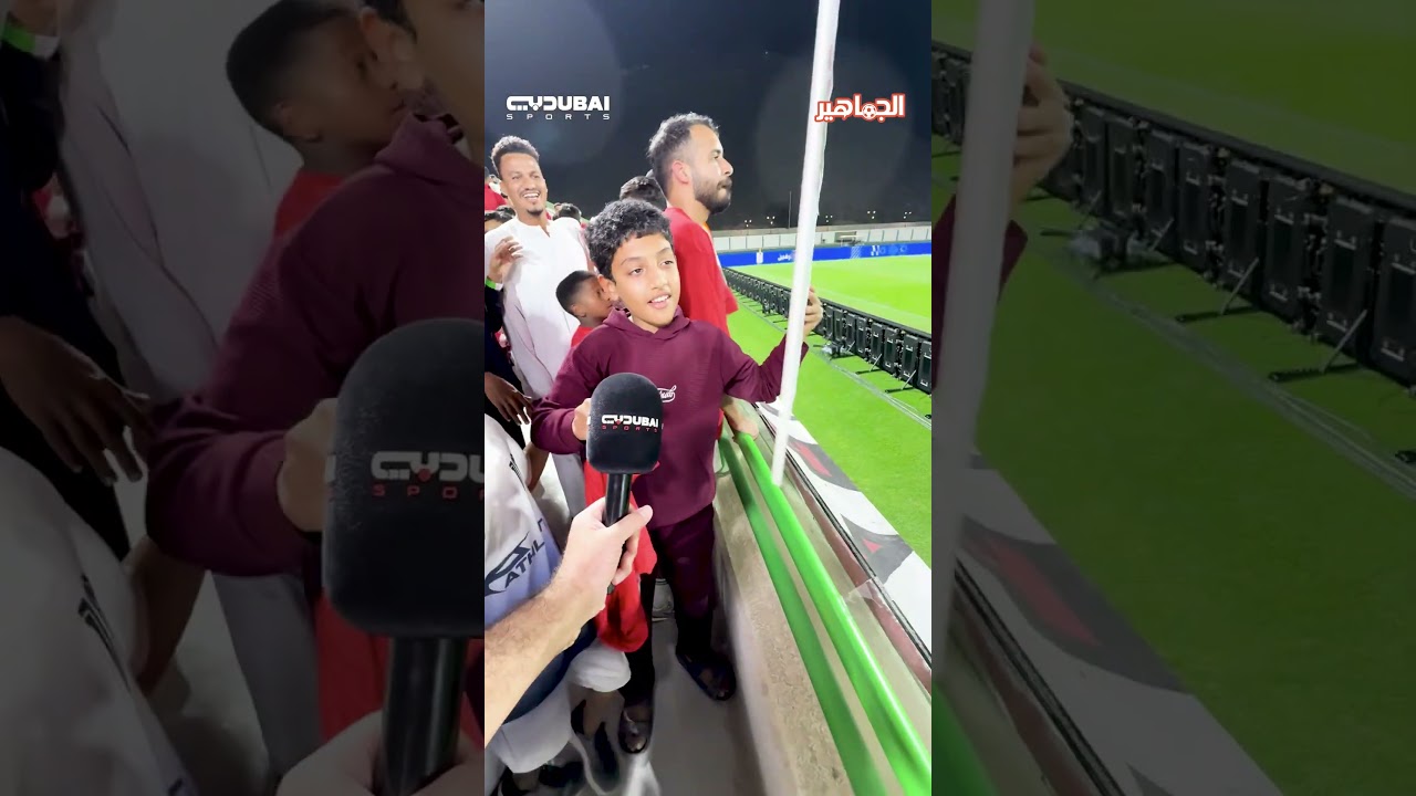 تفاعل جماهيري حيوي في مباراة خورفكان وشباب الأهلي ⚽