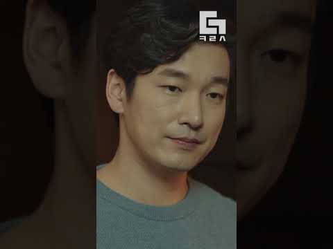 비밀의숲에서 가장 야한 장면