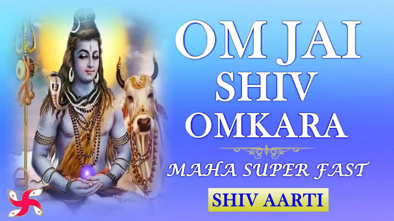Om Jai Shiv Omkara: 2-Minute Maha Shiv Aarti 🕉️