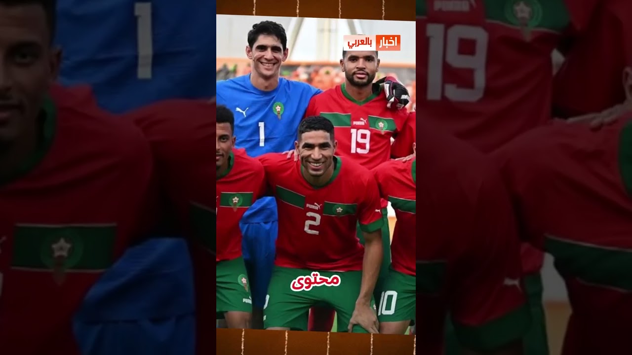 الجزائر تحذر الإعلام من تغطية مباراة المغرب 🇲🇦